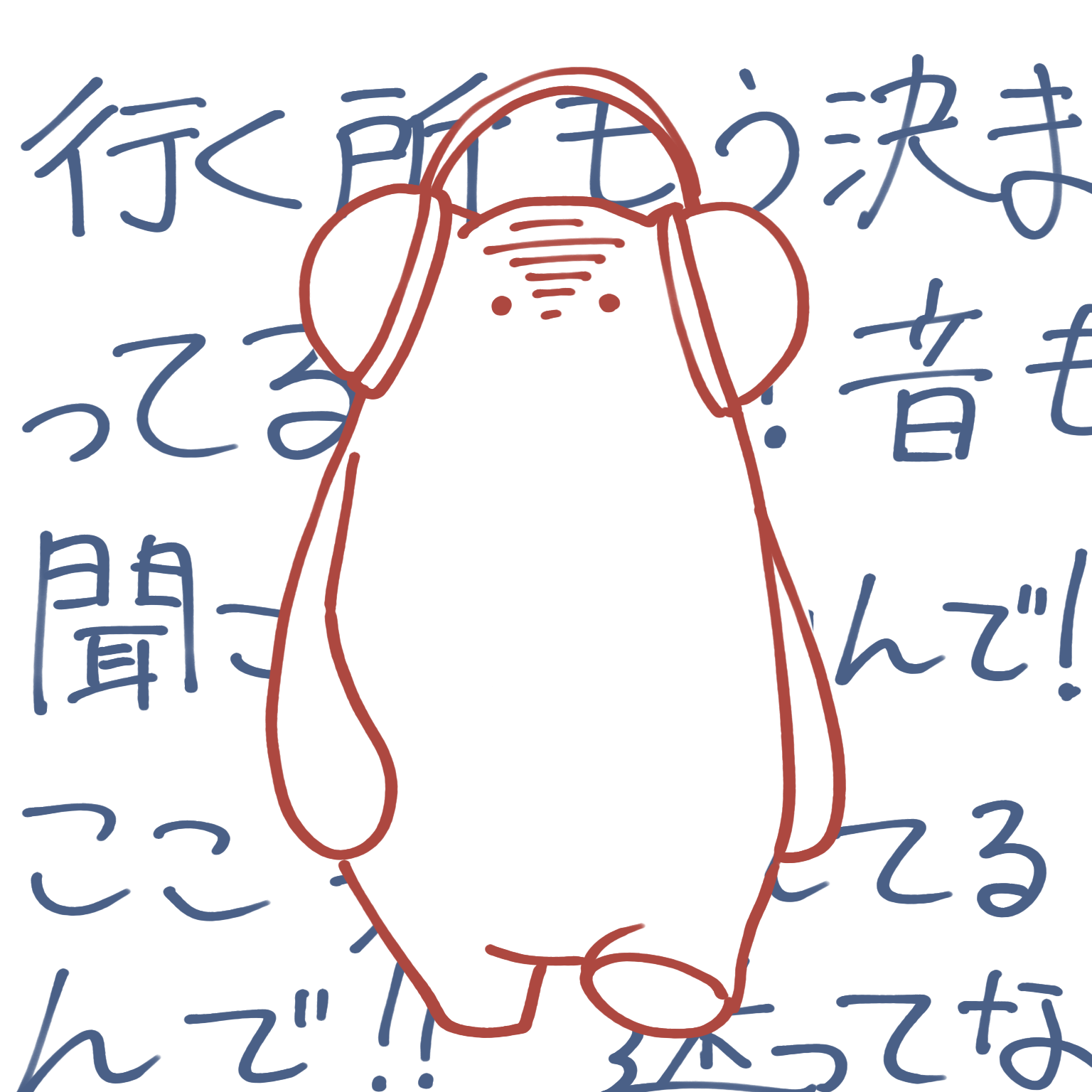 田舎っぺにとって歌舞伎町は魔境