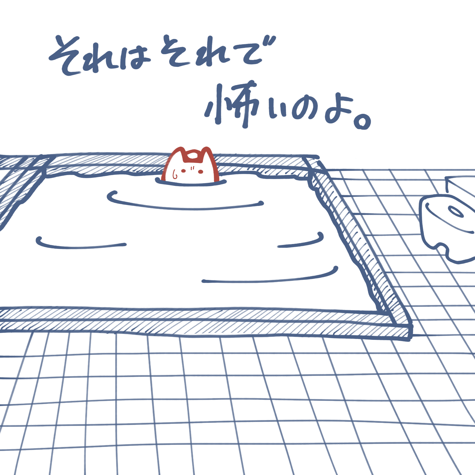 それはそれで怖いのよ