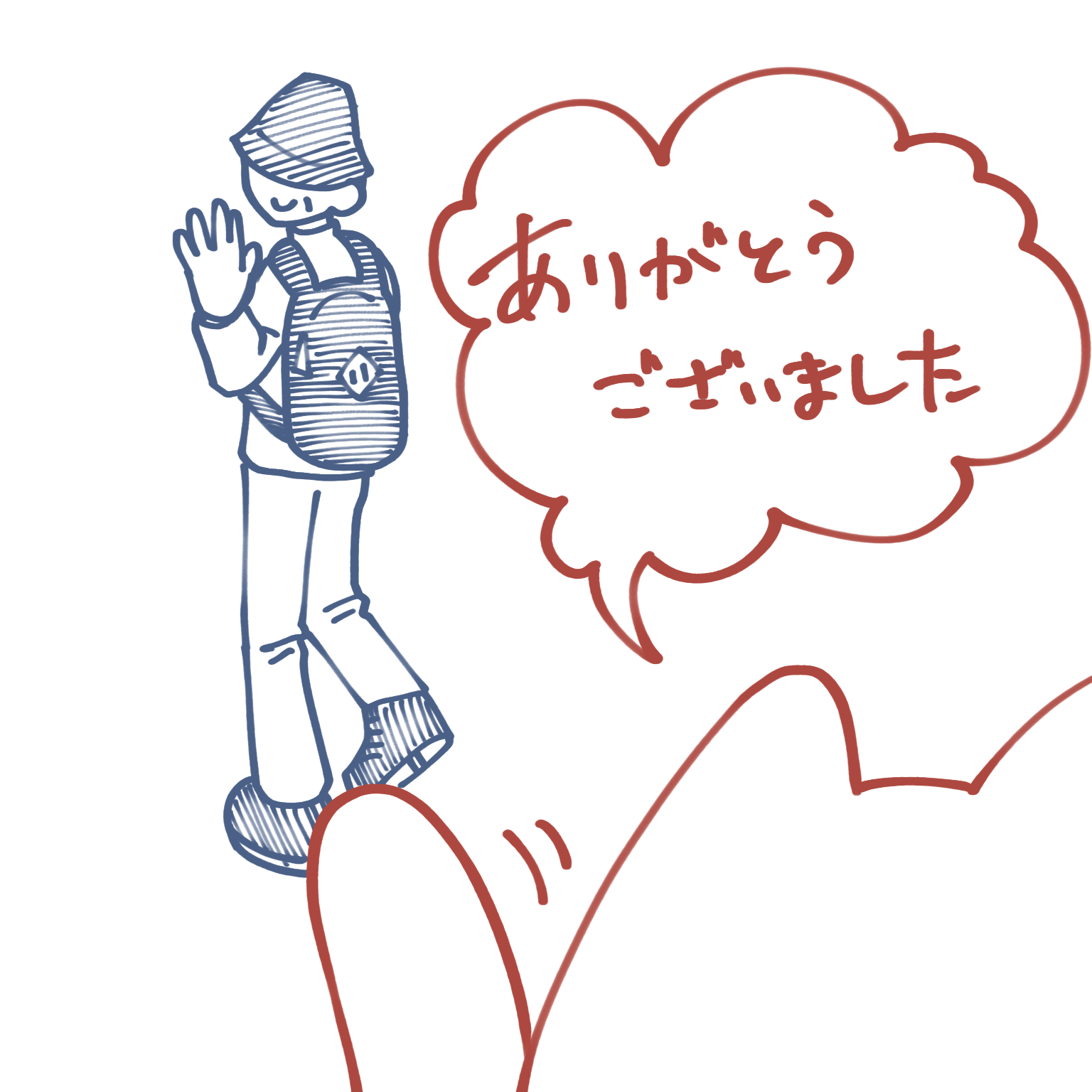 立ち去るおっちゃん