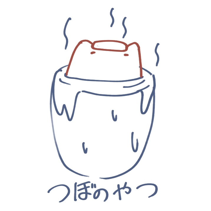 温泉の壺のやつでとける謎の生物