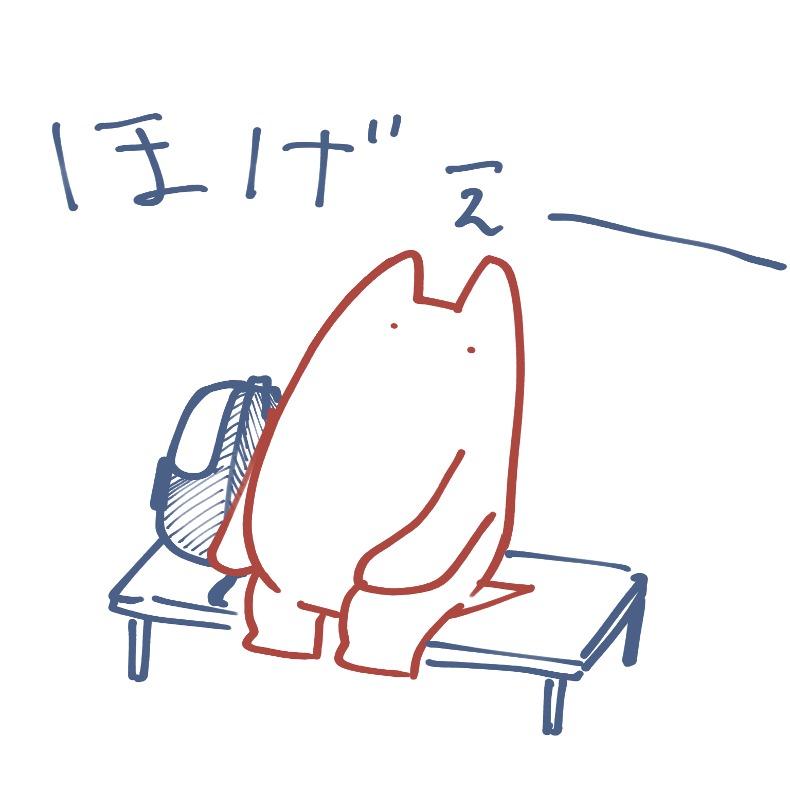 温泉で溶ける謎の生物