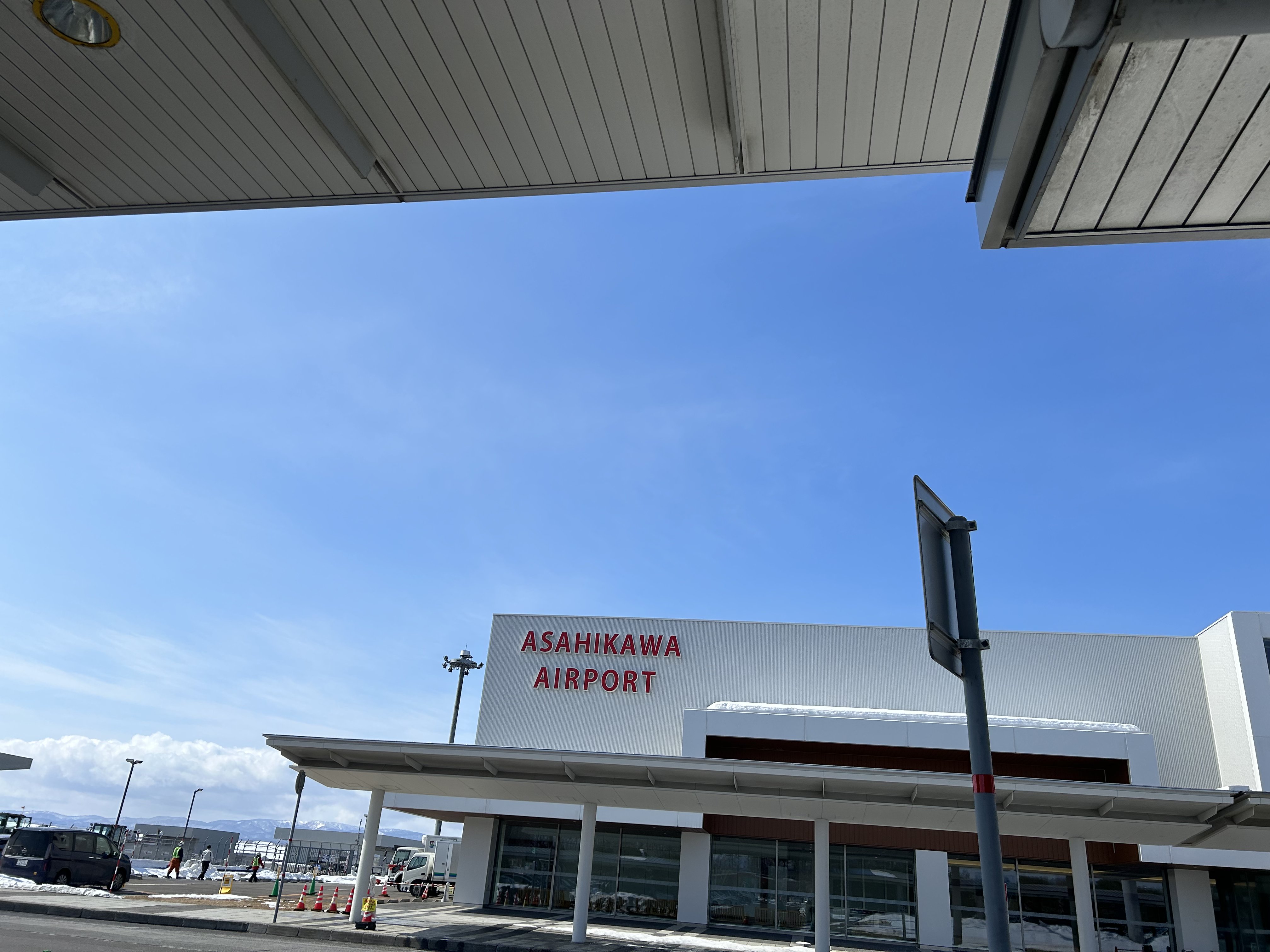 旭川空港と青空
