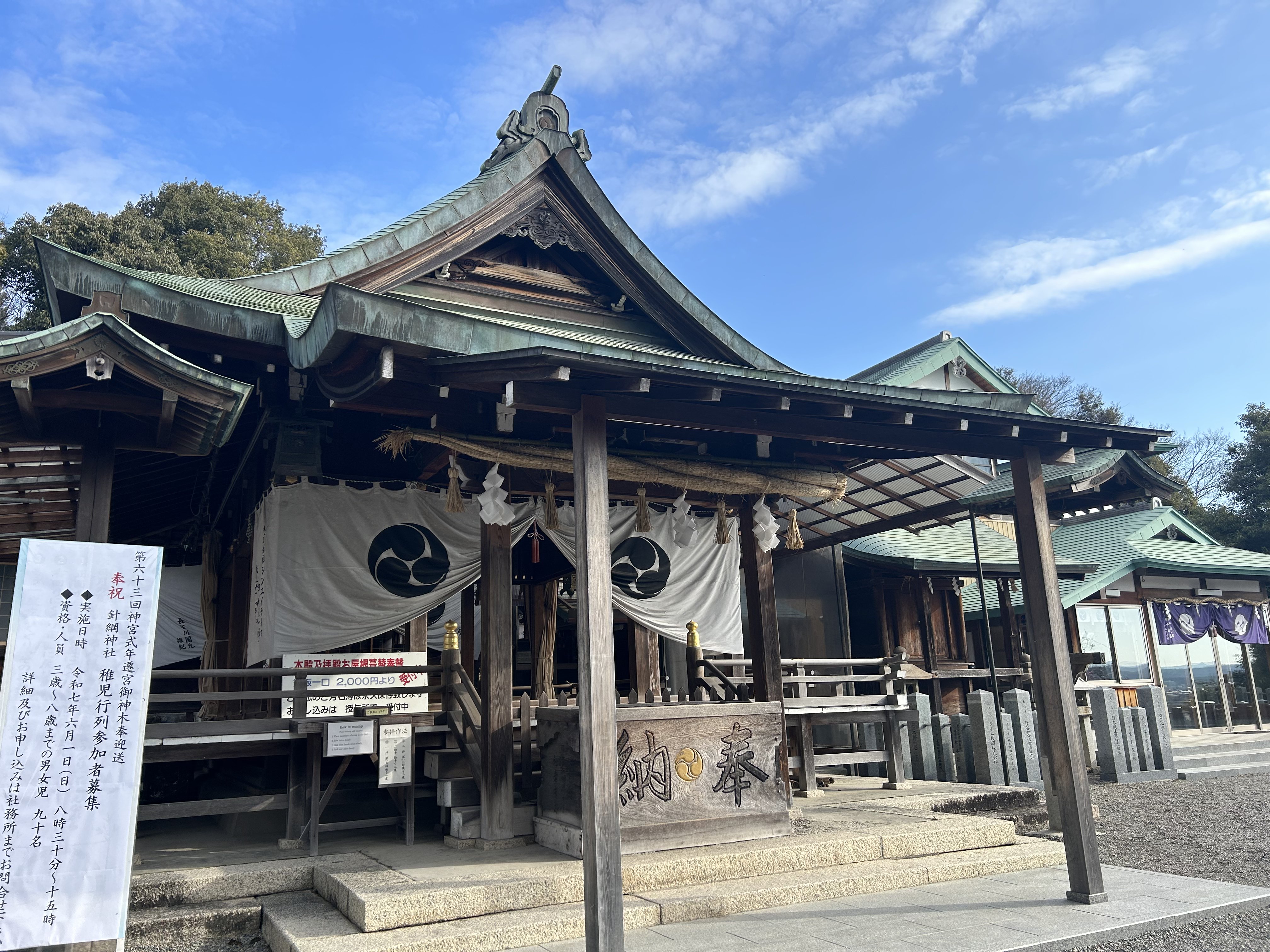 犬山城付近の神社２