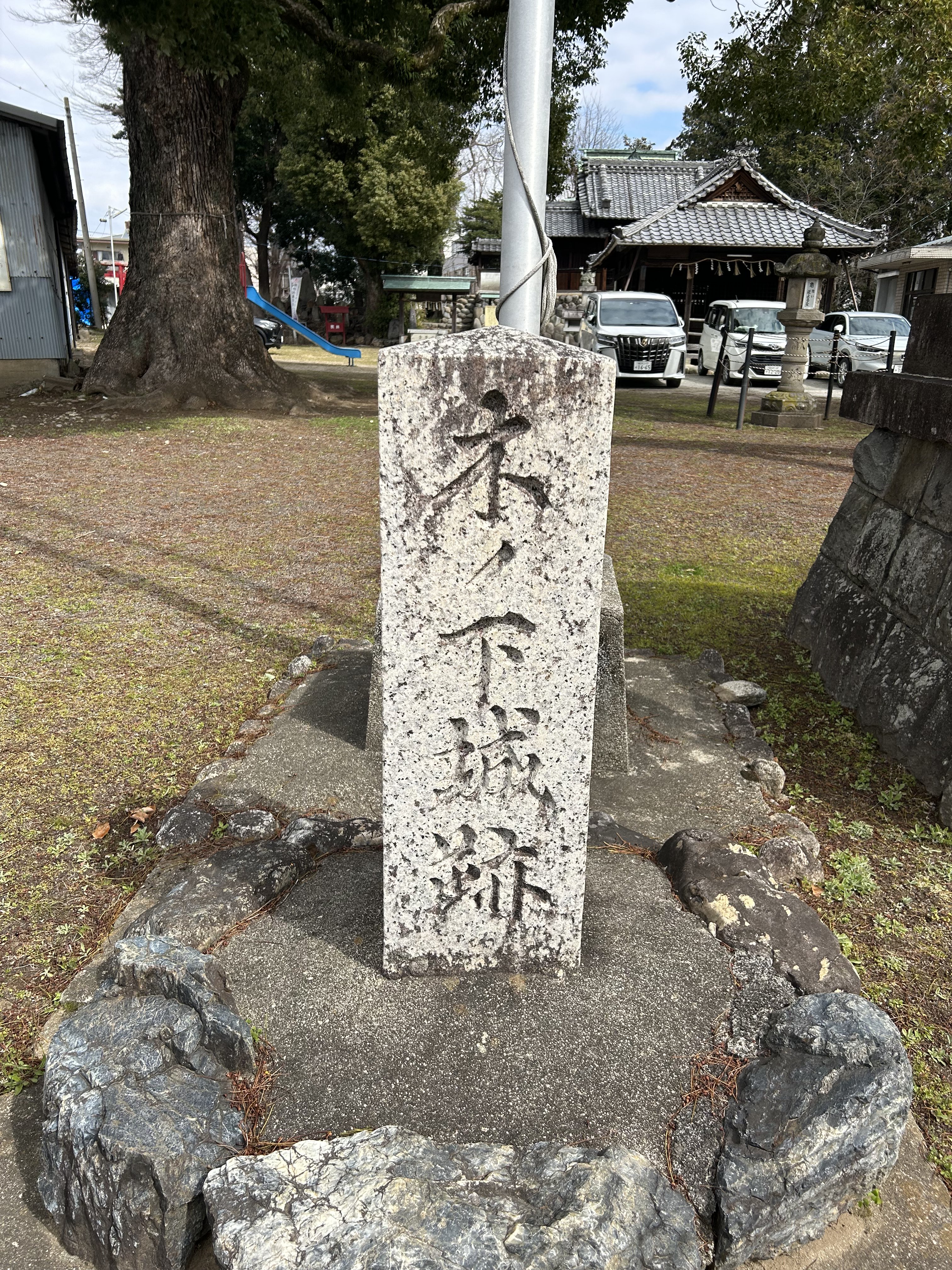 木ノ下城の石碑